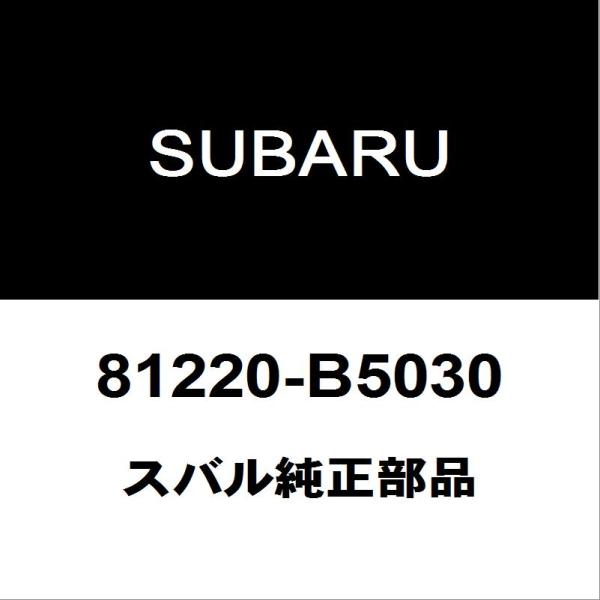 スバル純正 サンバー フロントフォグランプASSY 81220-B5030