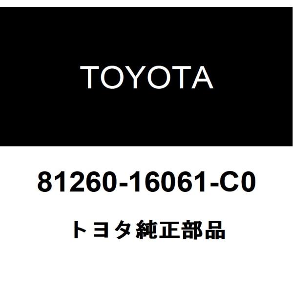 トヨタ純正 マップ ランプASSY 81260-16061-C0