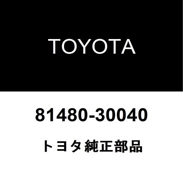 トヨタ純正 クラウンマジェスタ リアフォグランプASSY 81480-30040