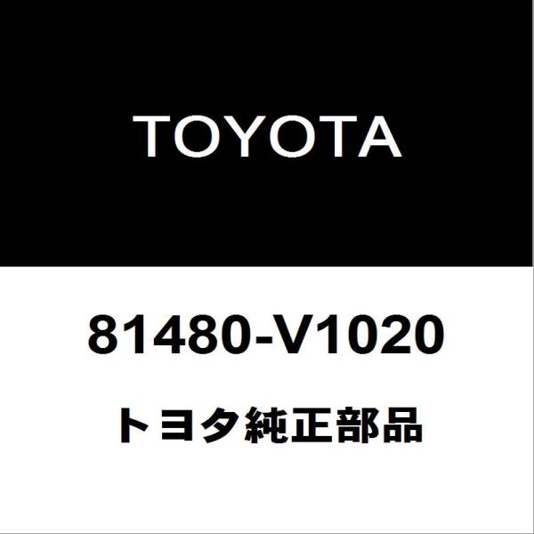 トヨタ（TOYOTA） トヨタ純正 ヴォクシー リアフォグランプASSY 81480