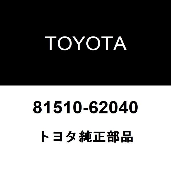 トヨタ（TOYOTA） トヨタ純正 MIRAI フロントターンシグナルランプASSY