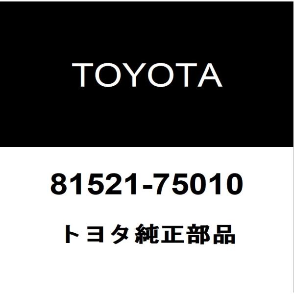 トヨタ トヨタ純正 SAI フロントターンシグナルランプレンズLH