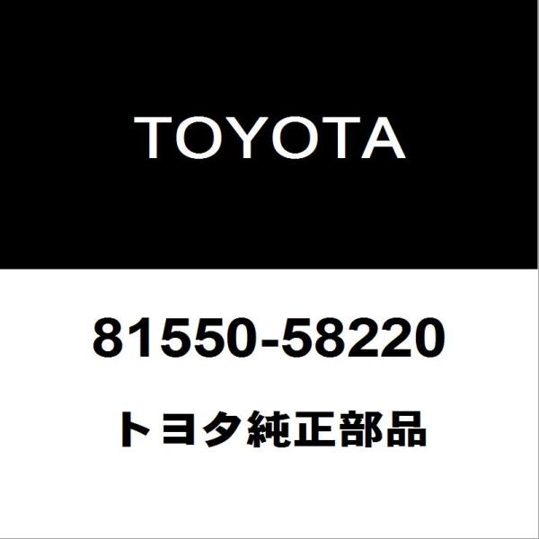 トヨタ（TOYOTA） トヨタ純正 ヴェルファイア テールランプASSY RH