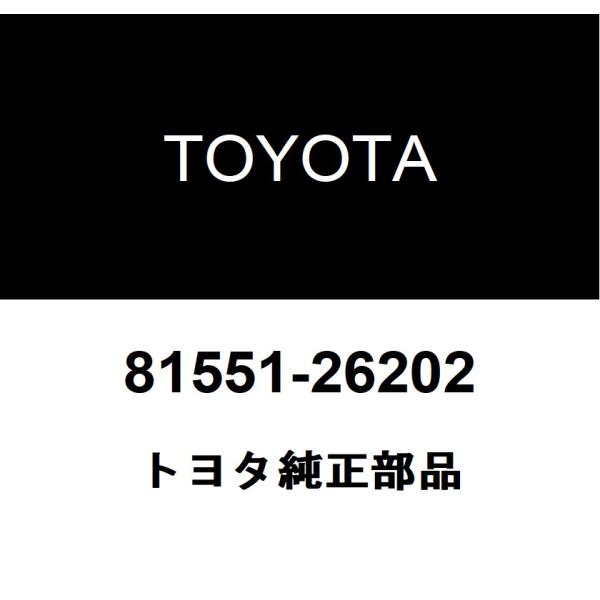 トヨタ（TOYOTA） トヨタ純正 テールランプ(リヤ コンビネーション