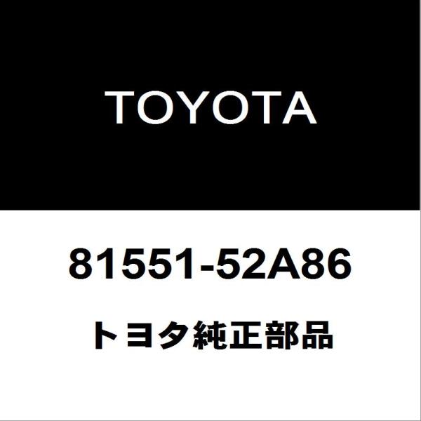 トヨタ トヨタ純正 アクア テールランプレンズRH 81551-52A86 トヨタ トヨタ純正 アクア テールランプレンズRH 81551-52A86