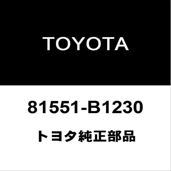 トヨタ（TOYOTA） トヨタ純正 ルーミー テールランプレンズRH 81551