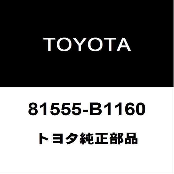 【新車外し】 ルーミー トール 等 純正 リア テールランプ レンズ 左右セット トヨタ（TOYOTA） トヨタ純正 ルーミー テールランプソケットRH/LH