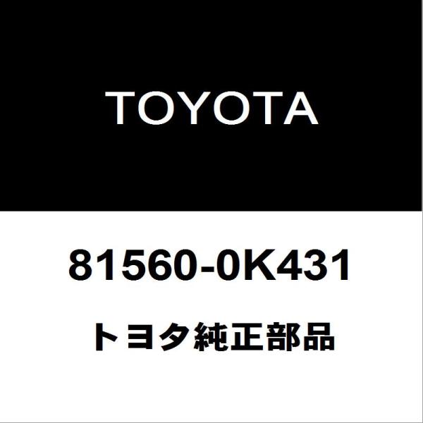 トヨタ（TOYOTA） トヨタ純正 ハイラックス テールランプASSY LH 81560