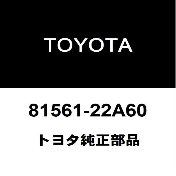 トヨタ（TOYOTA） トヨタ純正 マークX テールランプレンズLH 81561