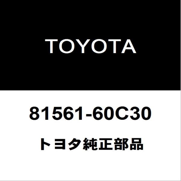 トヨタ トヨタ純正 ランドクルーザープラド テールランプレンズ