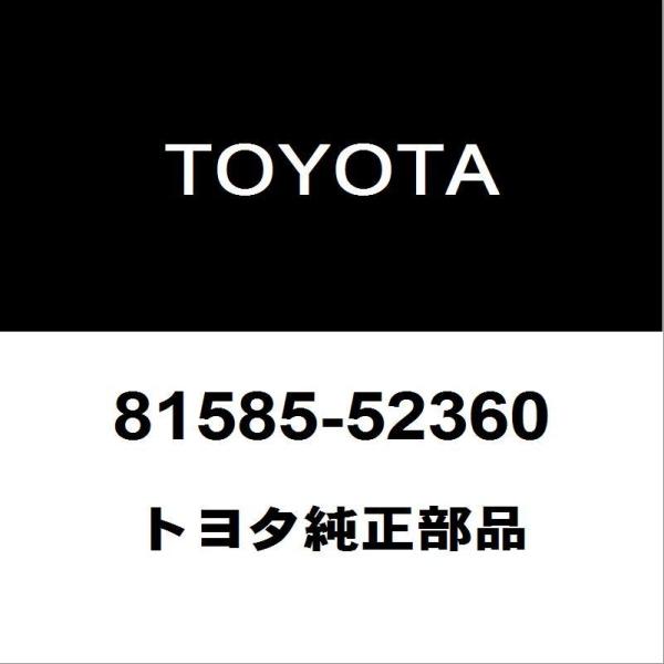トヨタ（TOYOTA） トヨタ純正 ヴィッツ テールランプソケットRH 81585