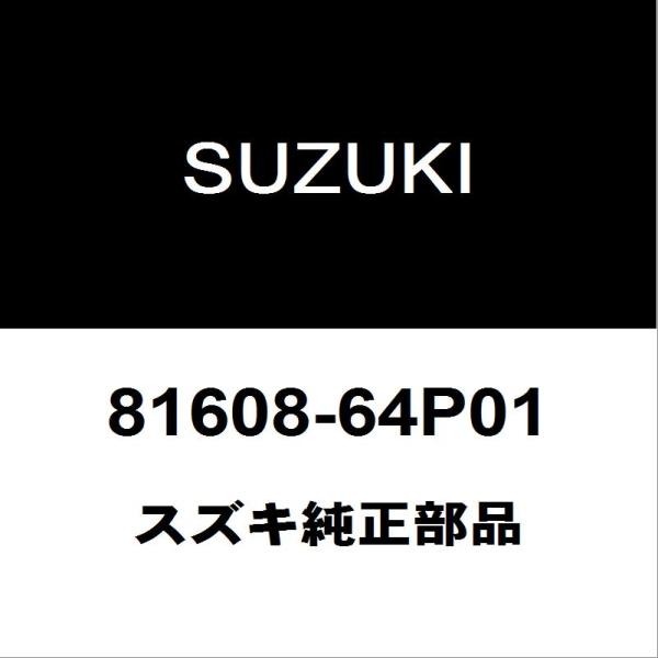 お取引中 84110)ライトコントロール スイッチASSY NO.1 トヨタ トヨタ純正