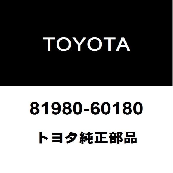 トヨタ トヨタ純正 ランドクルーザー フラッシャーユニット