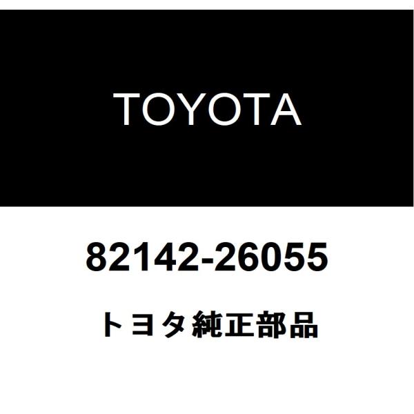 確認用①（購入不可） トヨタ（TOYOTA） トヨタ純正 インストルメントパネル ワイヤ NO.2