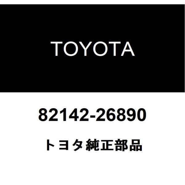 受付終了
※最終値下げ※【引き取り限定】アイリスオーヤマ洗濯機5kg 美品 トヨタ（TOYOTA） トヨタ純正 インストルメントパネル ワイヤ NO.2