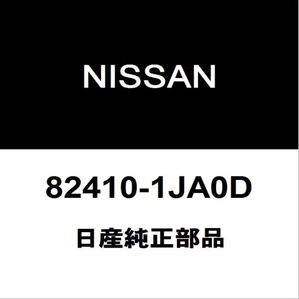 日産（NISSAN） 日産純正 エルグランド スライドドアローラセンタRH