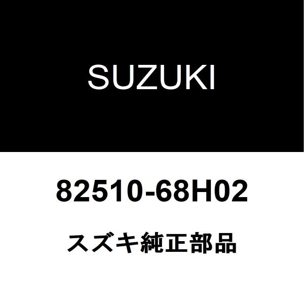 スズキ（SUZUKI） スズキ純正 エブリイ バックドアORトランクロック 