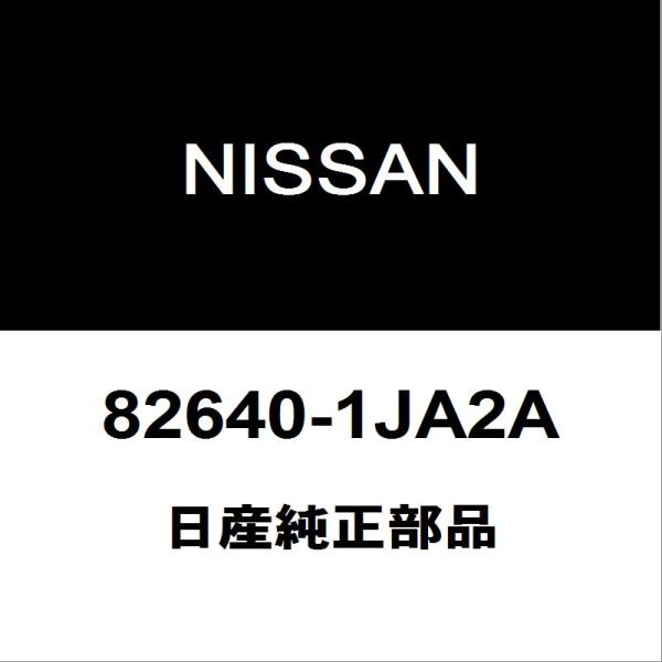 日産純正 セレナ リアドアアウトサイドハンドルRH/LH 82640-1JA2A