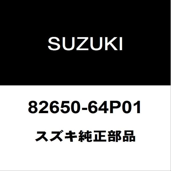 日本最大級 中古部品 エブリィ Da64v ﾄﾞｱﾛｯｸｿﾚﾉｲﾄﾞ Balance Life Gr
