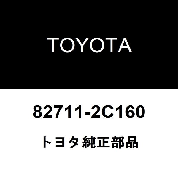 TOYOTA トヨタ 純正部品ウォッシャ クランプ NO.3純正品番82711-2C160■ご注文後の交換・返品・キャンセルなどはお受けいたしかねます。■車検証情報をお知らせ頂ければ、適合確認させて頂きます。お気軽いにお問い合わせください。...