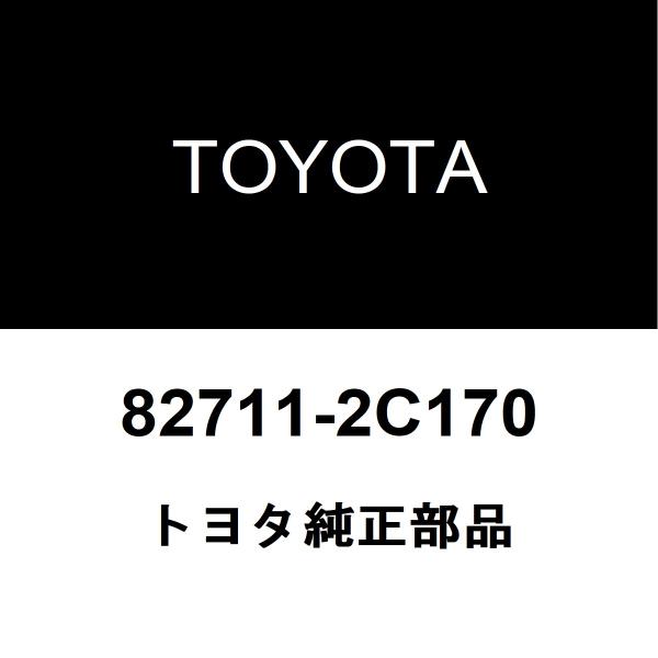 TOYOTA トヨタ 純正部品ウォッシャ クランプ NO.2純正品番82711-2C170■ご注文後の交換・返品・キャンセルなどはお受けいたしかねます。■車検証情報をお知らせ頂ければ、適合確認させて頂きます。お気軽いにお問い合わせください。...