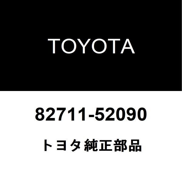 TOYOTA トヨタ 純正部品ウインドシールド ウォッシャ クランプ NO.2純正品番82711-52090■ご注文後の交換・返品・キャンセルなどはお受けいたしかねます。■車検証情報をお知らせ頂ければ、適合確認させて頂きます。お気軽いにお問...