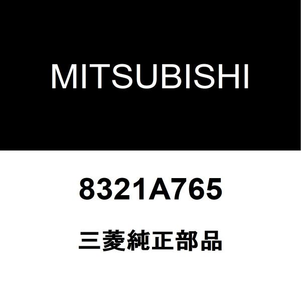 三菱（MITSUBISHI） 三菱純正 デリカD5 フロントフォグランプASSY