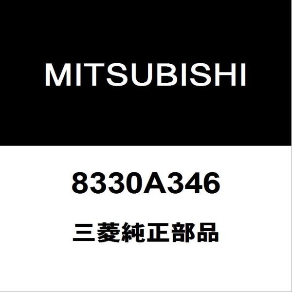 デリカ　純正テール　3p 三菱 純正 デリカD2 《 MB36S 》 左テールランプ P60403