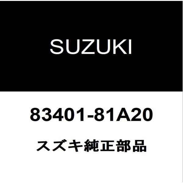 スズキ スズキ純正 ジムニー フロントドアレギュレータRH 83401