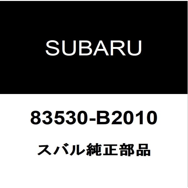 SUBARU（スバル） スバル純正 ステラ オイルプレッシャースイッチ