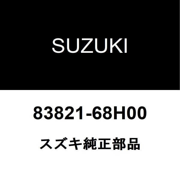 スズキ スズキ純正 エブリイ フロントドアガラスウエザアウタLH