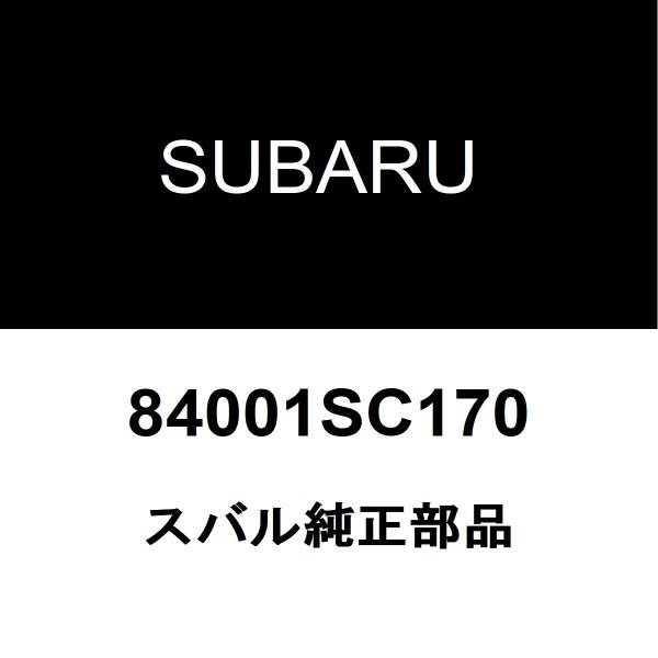 SUBARU スバル純正 フォレスター ヘッドランプASSY LH