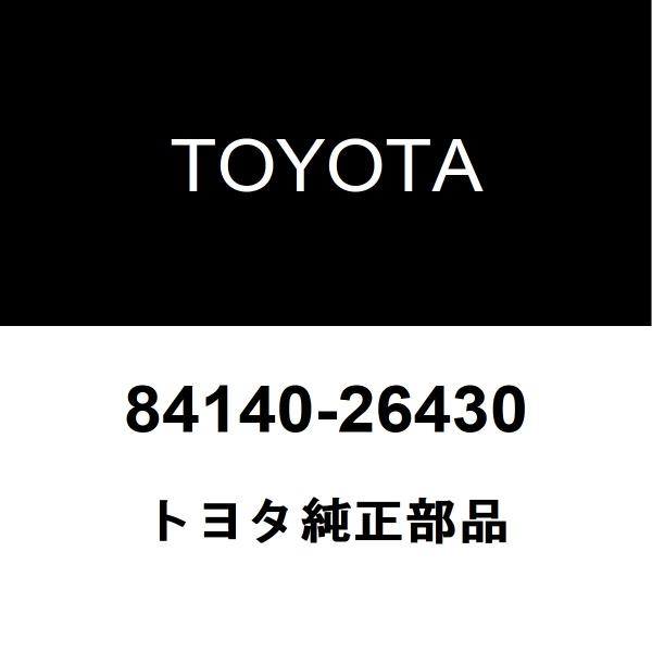 トヨタ純正 コンビネーションスイッチ 純正品番84140-26430 hexstore_84140-26430-3ba-