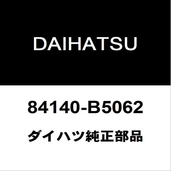 ダイハツ（DAIHATSU） ダイハツ純正 ハイゼット コンビネーションS/W