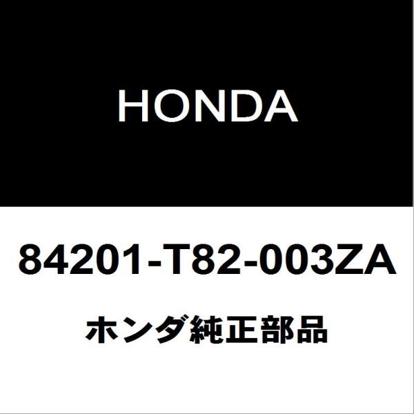 ホンダ（HONDA） ホンダ純正 N-ONE フロントドアスカッフプレートRH