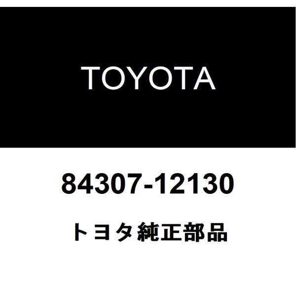 hexstore_84307-12130