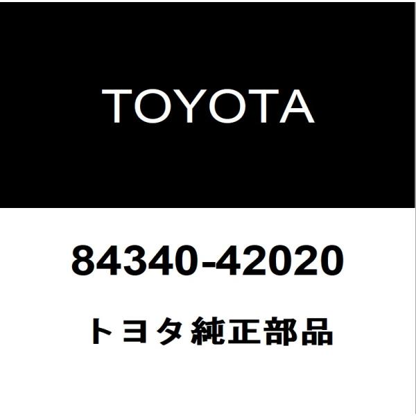 hexstore_84340-42020-kc-hdj81v