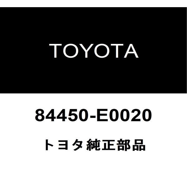 トヨタ トヨタ純正 ダイナ エンジンスイッチ 84450-E0020