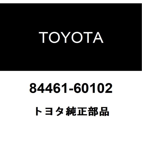 hexstore_84461-60102