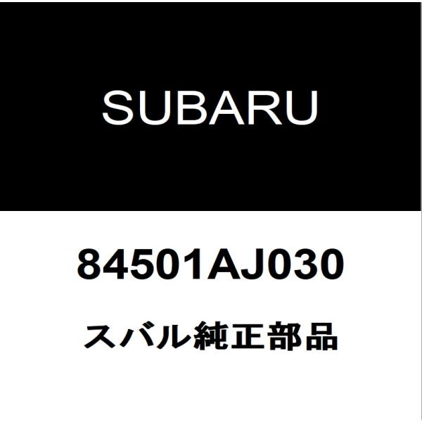 スバル純正 WRX フロントフォグランプASSY 84501AJ030