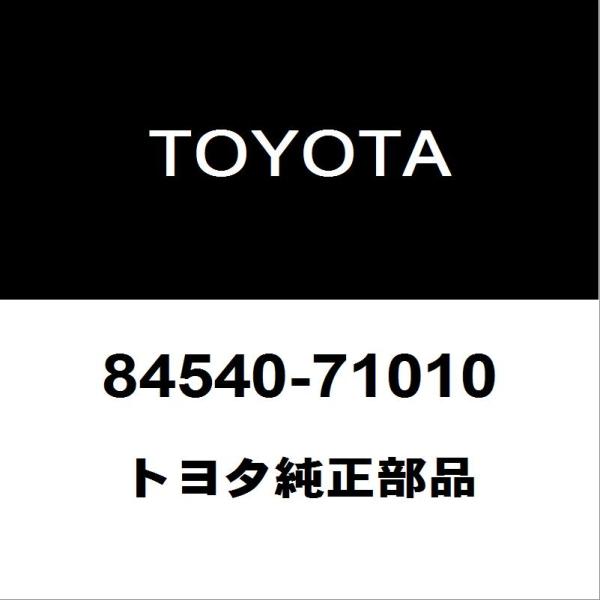 トヨタ トヨタ純正 マークX ニュートラルスタートスイッチ（AT