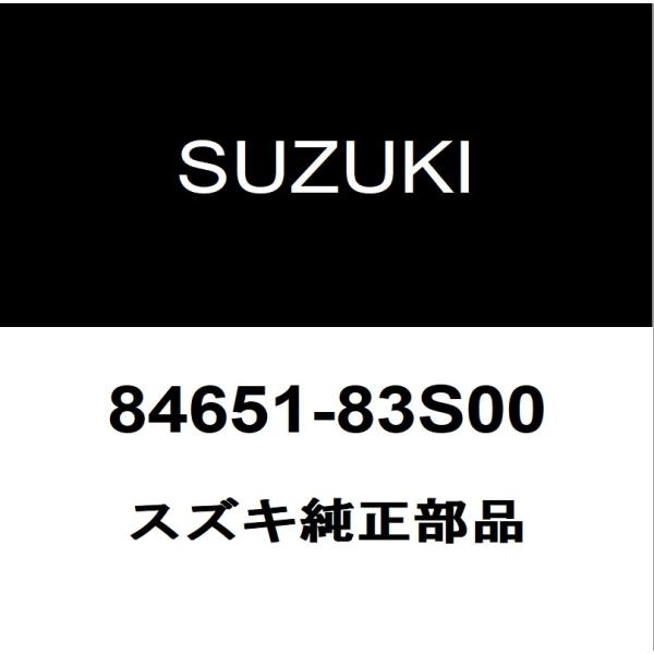 スズキ（SUZUKI） スズキ純正 ソリオ フロントドアウエザストリップLH
