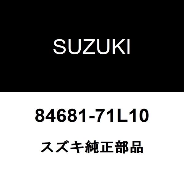 スズキ（SUZUKI） スズキ純正 スイフト バックドアパネルウエザ