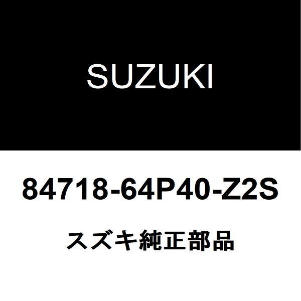 スズキ（SUZUKI） スズキ純正 エブリイ サイドミラーRH 84718-64P40