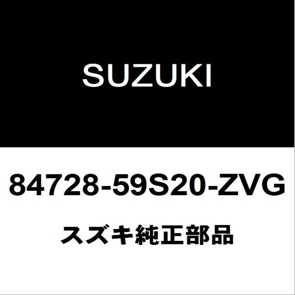 スズキ（SUZUKI） スズキ純正 ハスラー サイドミラーLH 84728-59S20