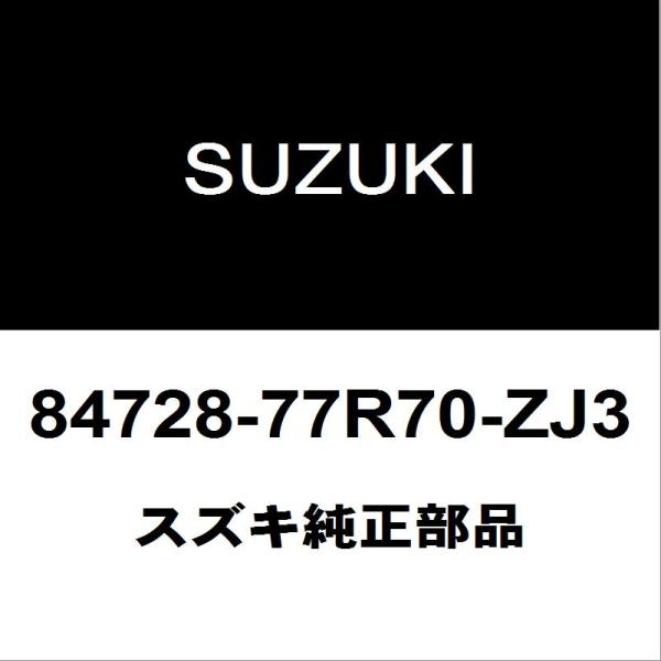 hexstore_84728-77r70-zj3-3ba-