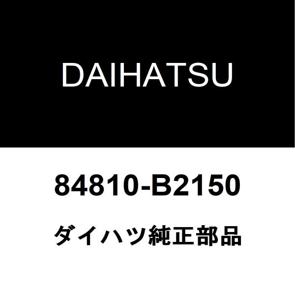ダイハツ（DAIHATSU） ダイハツ純正 ウェイク フロントドアパワー