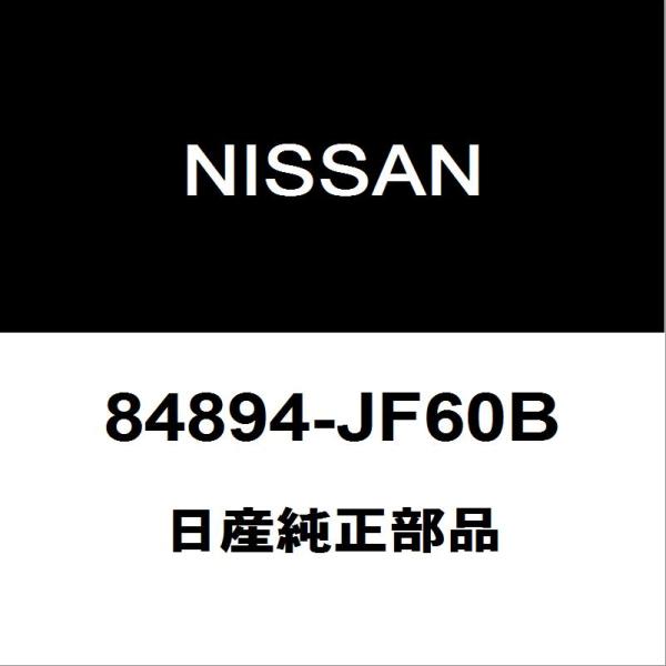 日産（NISSAN） 日産純正 GT-R リアバンパエンブレム 84894-JF60B 