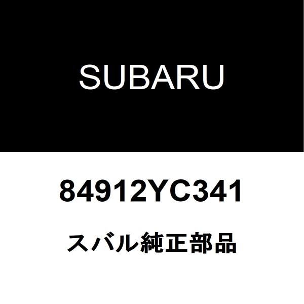SUBARU 左側ヘッドライト レンズ・ボディコンビ 84913SJ671 Amazon | SUBARU (スバル) 純正部品 レンズ アンド ボデー