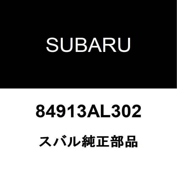 SUBARU（スバル） スバル純正 レガシィ アウトバック ヘッドランプ